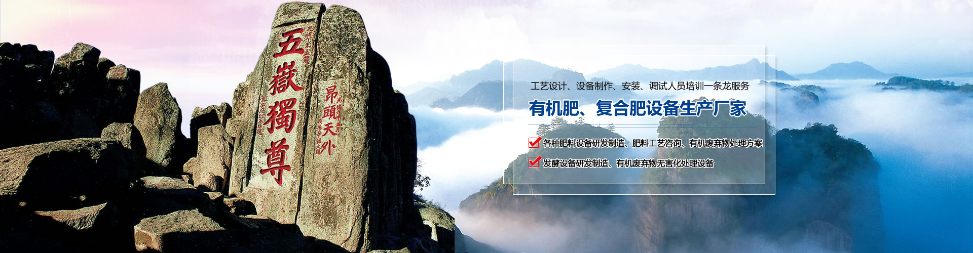濟寧廣順工程機械設備有限公司