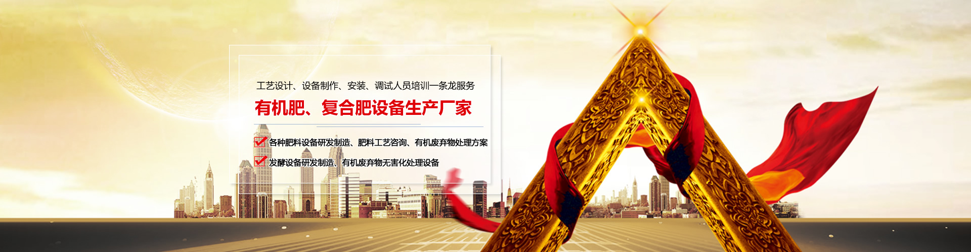濟寧廣順工程機械設備有限公司